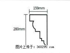 产品分解图型 - 檐口线，型号：SX311-YK-5，规格：159x280mm(5) - 澳门三象EPS建材 am.sx311.cc