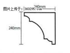 产品分解图型 - 檐口线，型号：SX311-YK-6，规格：240x240mm(6) - 澳门三象EPS建材 am.sx311.cc