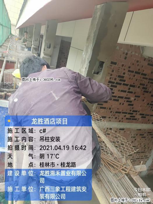 广西桂林市龙胜酒店项目：吊柱安装(21) - 澳门三象EPS建材 am.sx311.cc