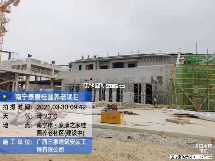 南宁泰康桂圆养老项目，外墙装饰(23) - 澳门三象EPS建材 am.sx311.cc